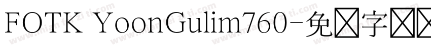 FOTK YoonGulim760字体转换